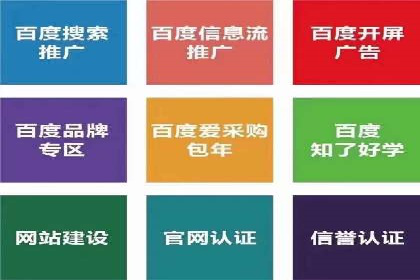 信息流代运营的秘密：如何提高转化率