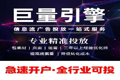 信息流广告优化实战：案例深度解析
